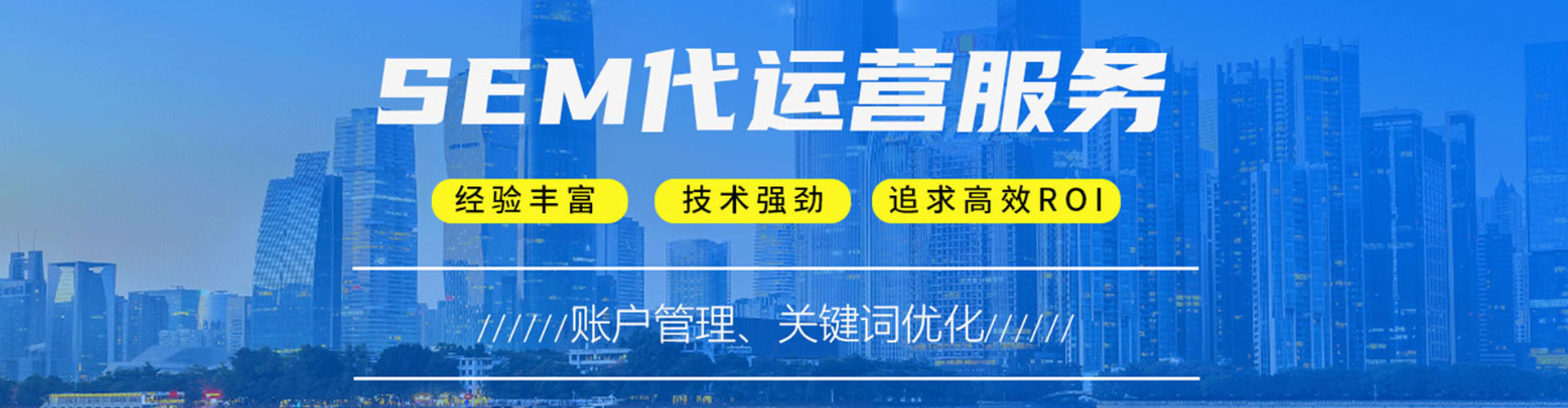 弋阳百度推广开户