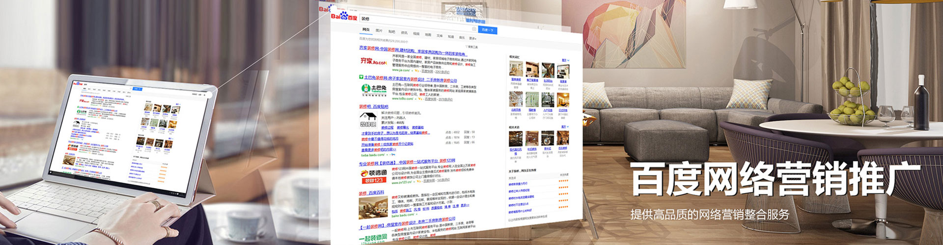 弋阳信息流投放